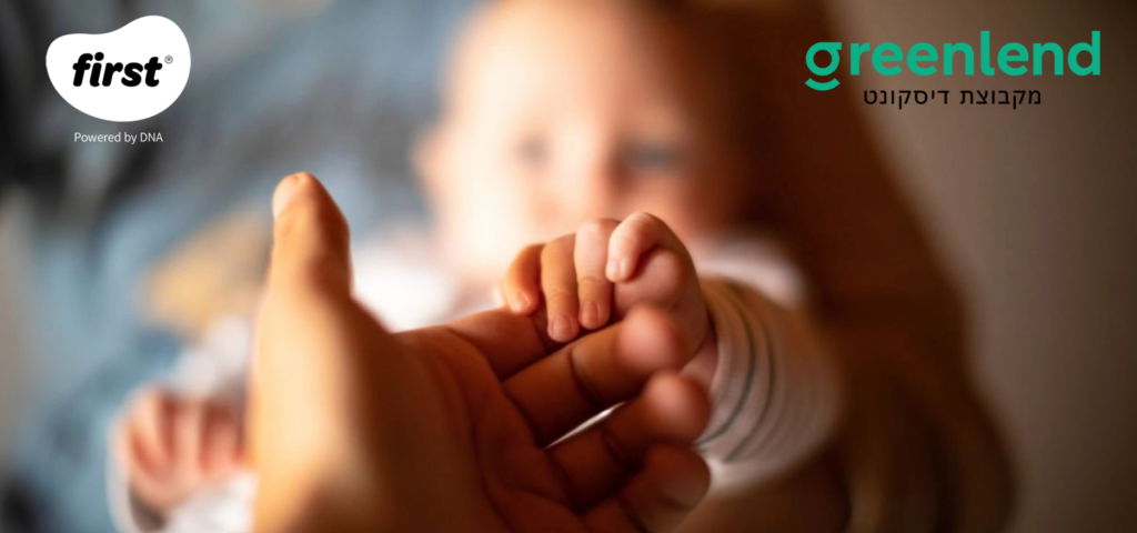 newborn-loan
